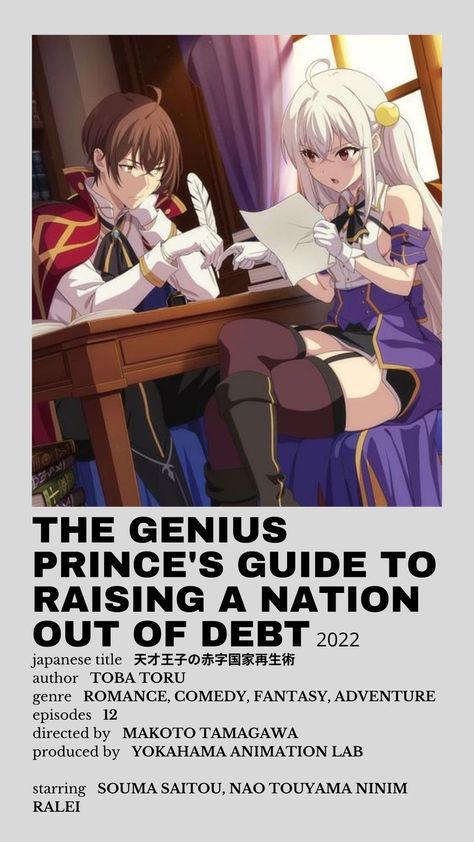 #Tensai Ouji no Akaji Kokka Saisei Jutsu #The Genius Prince's Guide to Raising a Nation Out of Debt #天才王子の赤字国家再生術 #toba toru #anime #anime minimal poster #anime sysnopsis #shojou anime #anime of winter 2022 #anime to watch in 2022 #shojou anime #romance #fantasy #adventure #comedy #wein selema arbalest #lowellmina earthwold #ninym ralei #Yokohama Animation Lab studio Genius Prince's Guide To Raising A Nation Out Of Debt, Adventure Anime Recommendations, The Genius Prince Guide, Romance Anime To Watch List, Romance Anime Recommendations, Historical Anime, Anime 2023, Best Romance Anime, Romance Anime