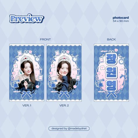 🌀💗💭 photocard size: 54 x 90 mm . designed by driet 🍮 Photocard Design Templates, Card Design Kpop, Photocard Back Design, Photocard Design, Photocard Size, Card Des, Goods Design, Card Edit, Photo Card Template