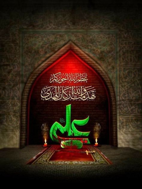 19 Ramadan Zarbat e  Imam Ali as 21 Ramadan shahadat Imam Ali as 😭😢😭😢😭😢 Mola Ali Shahadat, 21 Ramadan, Shahadat Imam Ali, Calligraphy Background, Quran Tafseer, Karbala Pictures, Hazrat Imam Hussain, Good Morning Arabic, Mola Ali