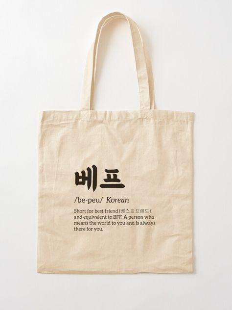 "Korean Dictionary - Be peu (베프) - Best Friend" Tote Bag by nohstyle | Redbubble Totebag Aesthetic Design, Minimalist Tote Bag Design, Tas Belanja Aesthetic, Harriet Powers, Korean Tote Bag, Kpop White Cotton Bag, Canvas Tote Bag For Streetwear, Korean Dictionary, Totebag Aesthetic