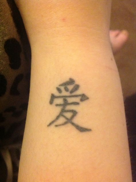 Chinese symbol for love. My own💕 Symbol For Love, Chinese Symbols, Love Symbols, Future Tattoos, For Love, Tattoo Quotes, I Love You, Love You, I Love