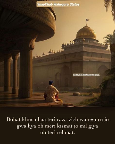 Sikhism Beliefs, Wahe Guru, Amazing Thoughts, Ik Onkar, Guru Nanak Photo, Harmandir Sahib, Sikh Quotes, Nanak Dev Ji, Punjabi Status