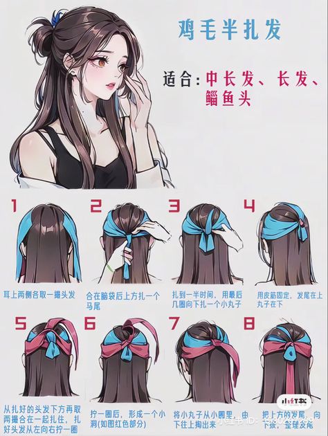 Chinese Hairstyle Modern Long Hair, Cute Japanese Hairstyles Long, Party Hairstyles For Long Hair Night, Hair Styles Step By Step Easy, Chinese Hair Sticks, Cool Hair Designs, Hairstyle Examples, Hair Style Korea, Videos Aesthetic