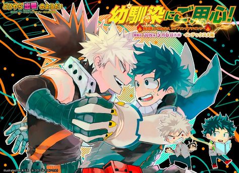 Gravity Fall, Snk Cosplay, Manga Covers, My Hero Academia Episodes, Aesthetic Themes, My Hero Academia Manga, Izuku Midoriya, Otaku Anime, Boku No Hero Academia