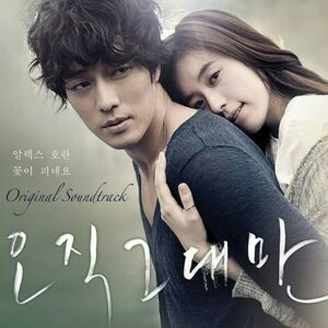 Bang Joon Seok - Don't Go (Ost. Always Only You) Always Movie, Richard Ayoade, Lee Min Jung, L Dk, Blind Girl, 2011 Movies, Christopher Plummer, Han Hyo Joo, Matt Dillon