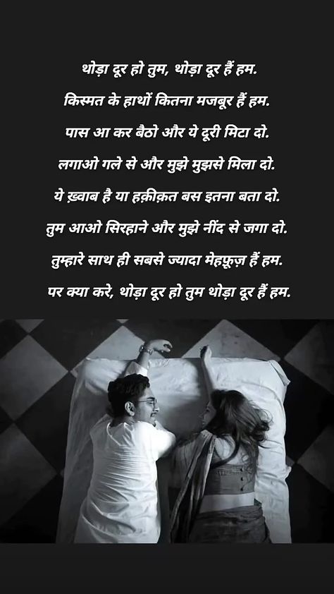 Hurted Quotes Relationship In Hindi, Love Letters To Your Boyfriend In Hindi, Shayri Hindi Romantic For Him, Friend Quotes Meaningful, More To Life Quotes, Fun Love Quotes For Him, Romantic Shayari In Hindi, Best Friend Quotes Meaningful, Quotes Meaningful