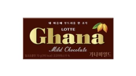 Ghana-branded chocolate sales increased 46.5 percent on Saturday as Ghana assisted Korea in reaching the round of 16 in the FIFA World Cup Qatar 2022.Ghana Chocolates, a Lotte Confectionery trademark, had a 32.7 percent increase in sales over the weekend and a 46.5 percent increase on Saturday, only hours after Korea's last group stage match ended late Friday night.The Korean national team advanced to the round of 16 by defeating Portugal on Friday night. However, it was also critical that… Wallpaper Maker, World Cup Qatar, Black Stars, Qatar 2022, Black Star, Fifa World Cup, Friday Night, Ghana, Fifa