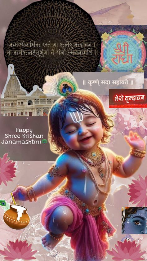 Shree radha shree krishan vrindavan krishan eye shlok janamashtami floral flowers blur background iphone wallpapper happy peace Shri Krishna Janmashtami, Baby Krishna, Krishna Janmashtami, Shri Krishna, Krishna Quotes, Floral Elements, Traditional Attire, Shree Krishna, Sanskrit