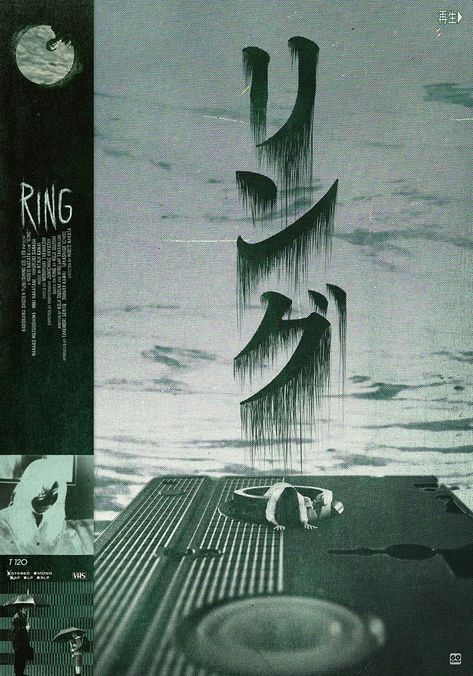 RINGU (1998) poster design by Gokaiju Ringu 1998, Graphic Designer Poster, Designer Poster, Poster Artist, Movie Artwork, Japanese Horror, Best Movie Posters, Ghost Dog, Horror Posters