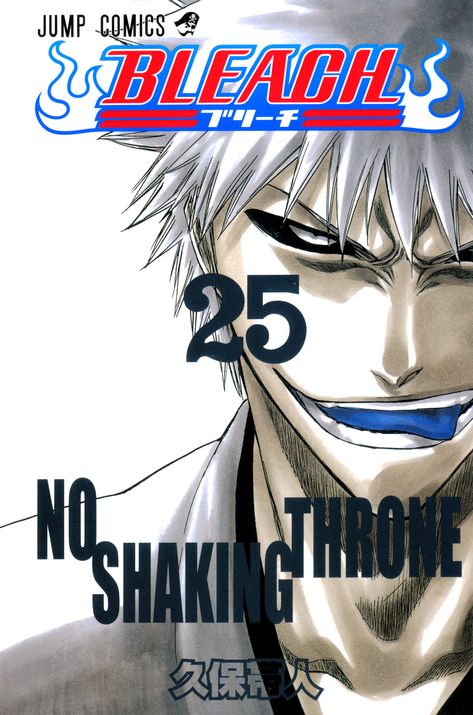 Chapters - Bleach Wiki - Your guide to the Bleach manga and anime ... Ichigo Kurosaki Wallpaper, Ichigo Manga, Kubo Tite, Orihime Inoue, Kurosaki Ichigo, Anime Bleach, Bleach Art, Bleach Manga, Manga Pages