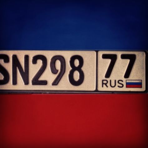 Russian license plate. Car Number Plates, License Plate, Russia, Novelty Sign, Photography