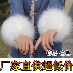 Online Shop Fur cuff wristiest hand ring fox fur wool hand ring sleeves hand ring female Free shipping|Aliexpress Mobile Fur Arm Warmers, Faux Fur Material, Winter Warmers, Wrist Cuffs, Rabbit Fur, Fox Fur, Arm Warmers, Apparel Accessories, Daily Wear