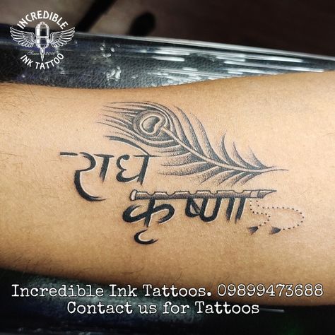 Shri Krishna Tattoo Design, Radhe Krishna Tattoo Design, Radhe Krishna Tattoo, Krishna Tattoo Design, Arm Tattoos For Guys Forearm, Mom Dad Tattoo Designs, Krishna Tattoo, Lioness Tattoo, Fruit Art Print