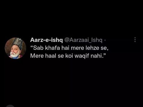 Hey Siri Quotes, Siri Quotes, Ishq Quotes, Aesthetic English, Hey Siri, Wattpad Quotes, Quotes In English, Words That Describe Feelings, Soothing Quotes