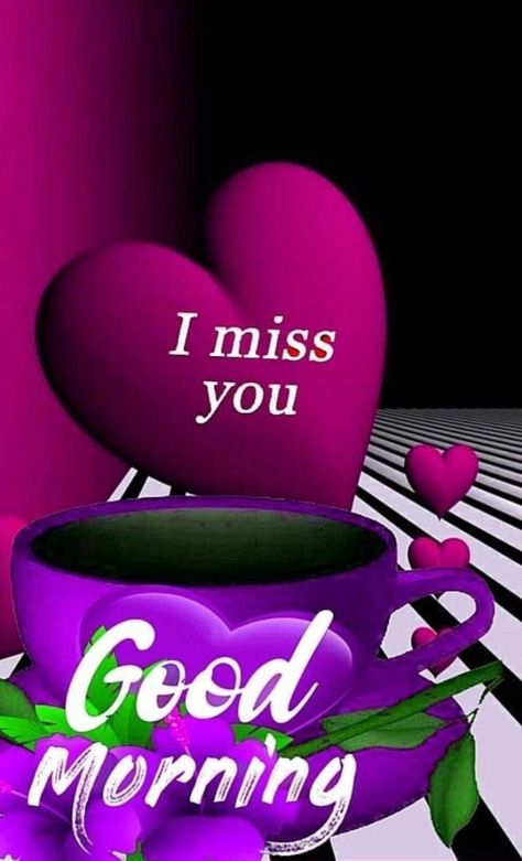 Good Morning Miss You, Good Morning Wishes Love, Cute Morning Quotes, Good Morning Kiss Images, Good Morning Rose Images, Good Morning Massage, Good Morning Kisses, Good Night I Love You, Good Morning Love Gif