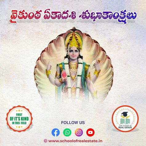 Here's wishing you and your family the auspicious day of Vaikuntha Ekadashi. This Vaikuntha Ekadashi, may you be blessed with Lord Vishnu's choicest blessings. Let us leave our ego behind and surrender before the compassionate Lord Vishnu. #vaikuntaekadasi #festival #spirituality #todayspecial #specialday #certificate #training #ekadashispecial #Ekadashi #freetraining #viralpost #trending #motivation #realestate #theschoolofrealestate #schoolofrealestate #freerealestatetraning Vaikuntha Ekadashi, Real Estate Training, Training School, You Are Blessed, Be Blessed, Lord Vishnu, Free Training, Spirituality, Real Estate