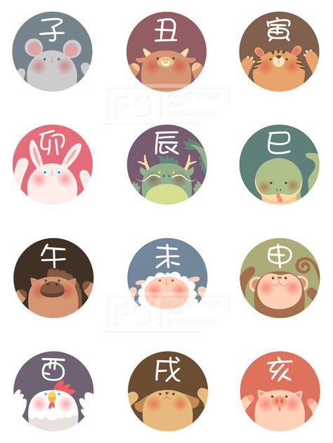 Chinese Zodiac Tattoo, 달력 디자인, Chinese Crafts, Chinese New Year Design, Animal Doodles, Zodiac Designs, 카드 디자인, Chinese Zodiac Signs, Poster Layout