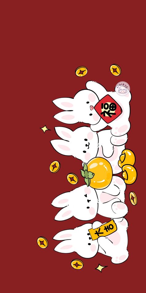 𝙲𝚁𝙴: 小团子爱吃菜 Rabbit New Year Illustration, Chinese New Year Illustration, Chinese New Year Wallpaper, Cny 2023, Lunar New Year 2023, Chinese New Year 2023, Rabbit Wallpaper, Chinese Crafts, Chinese New Year Crafts