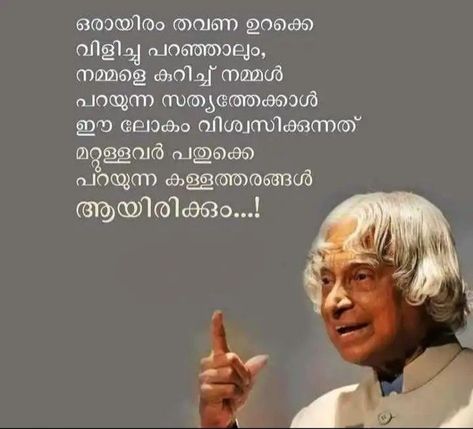 Abdul Kalam Quotes Malayalam, Malayalam Quotes Inspirational, Magnolia Wedding Invitations, Quotes Malayalam, Famous Book Quotes, Special Love Quotes, Apj Quotes, One Liner Quotes, Magnolia Wedding