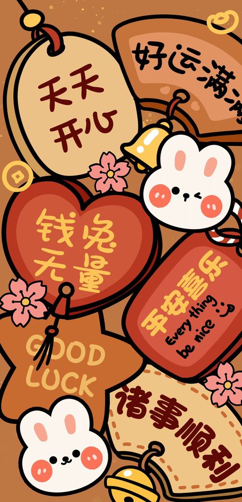 Lunar New Year Wallpaper 2024, Cute Chinese Wallpaper, Chinese Wallpaper Aesthetic, Wallpaper Chinese New Year, Happy China, Chinese New Year Wallpaper, Cny 2023, Cat Pattern Wallpaper, Rabbit Character