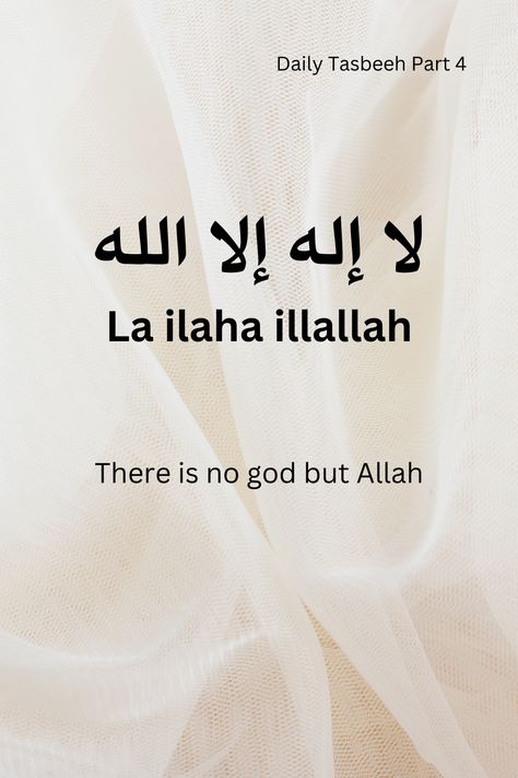 Daily Tasbeeh, La Illa Ha Illallah Wallpaper, Jumuah Mubarak, Islamic Lifestyle, Arabic Calligraphy Tattoo, Calligraphy Tattoo, Islamic Caligraphy Art, Islamic Caligraphy, Caligraphy Art