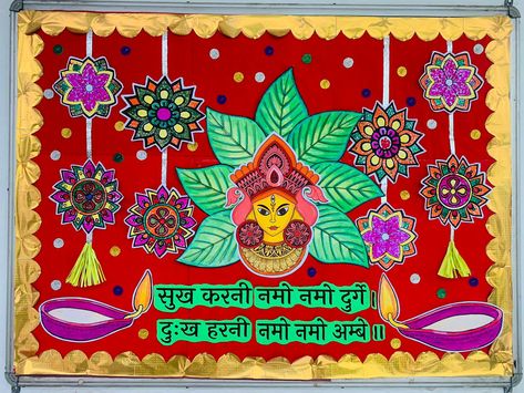 Durga Puja Board Decoration, Navratri Bulletin Board Ideas School, Dasara Board Decoration Ideas, Navratri Display Board Decoration, Dusherra Board Decoration, Navratri Board Decoration Ideas, Navratri Chart For School, Navratri Soft Board Decoration, Navratri Bulletin Board Ideas