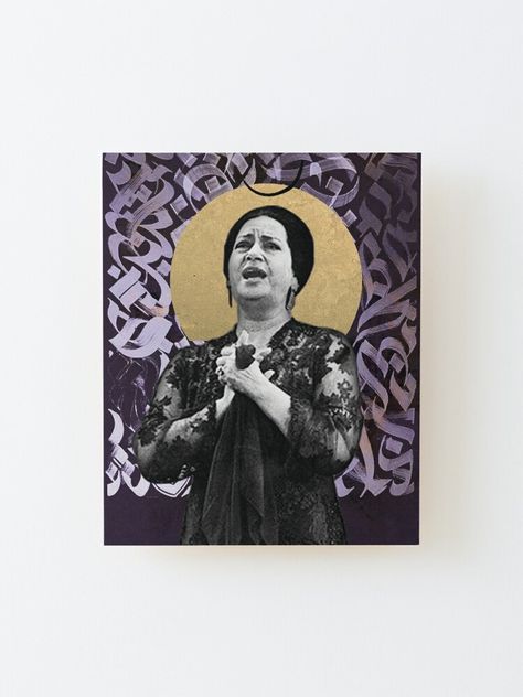 Wall-ready birch plywood print 1/4 inch (6mm) thick with rounded corners Wood grain may be visible through print Mount directly to the wall using 3M tabs Wood spacer helps print stand out 3/4 inch (2cm) from the wall. An artistic piece about the late singer Umm Kulthum. Umm Kulthum was one of the most famous artists of the twenties of the last century. People used to travel long distances only to hear Mrs. Umm Kulthum sing in Cairo theaters. One of her most beloved songs to my heart is The 1001 Om Kalthoum, Umm Kulthum, Most Famous Artists, Famous Artists, Off The Wall, Birch Plywood, Cairo, Long Distance, Wood Print