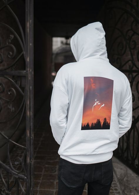 Introducing the personalized hoodie with a stunning sunset background! This hoodie features your name, written in your choice of Urdu, Arabic, or English, against a beautiful sunset backdrop. The bold and eye-catching design is sure to turn heads and make a statement wherever you go. Casual Streetwear Hoodie With Embroidered Text, Streetwear Hoodie With Embroidered Text In Relaxed Fit, Arabic Hoodie Design, Techwear Hooded Sweatshirt With Letter Print, Affordable Streetwear Hoodie With Embroidered Text, Aesthetic Hoodie, Sunset Background, Personalized Hoodies, Beautiful Sunset