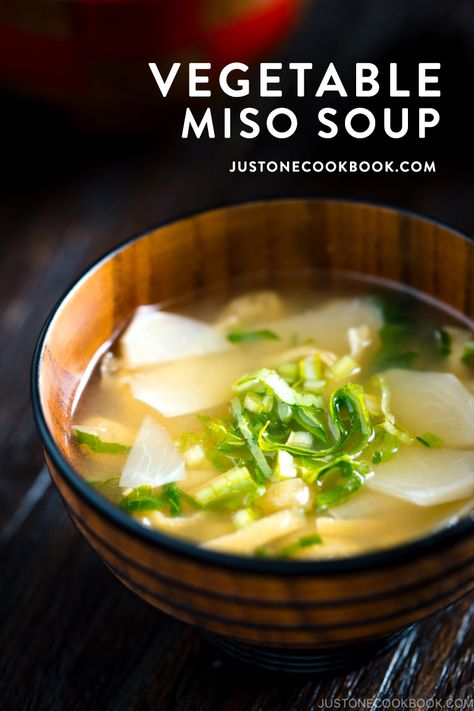 A bowl of piping hot Vegetable Miso Soup is a simple mix of comfort, nutrition, and deliciousness!  The versatility of Japanese miso soups is also a great way to incorporate seasonal vegetables. It's also vegan adaptable. | Easy Japanese Recipes at JustOneCookbook.com #misosoup #vegetablesoup #veganrecipes #vegetarianrecipes #asiansouprecipes Vegetarian Japanese Curry, Vegan Japanese Curry, Vegetarian Japanese Food, Gyoza Soup, Vegan Gyoza, Japanese Vegetarian Recipes, Japanese Food Ideas, Vegetarian Japanese, Authentic Japanese Recipes