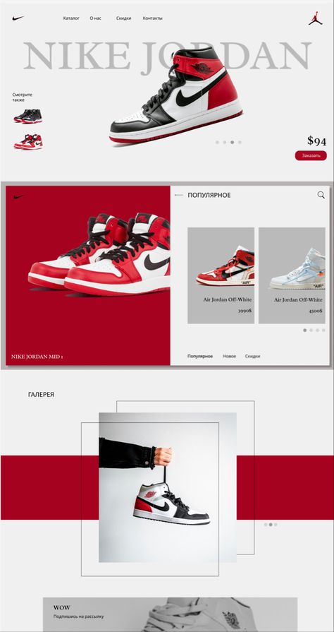 Shoes Web Design, Shoes Magazine Design, Nike Presentation Design, Nike Layout, On Design, Shoe Catalogue, Shoes Website Design, Nike Website Design, Product Description Design Layout