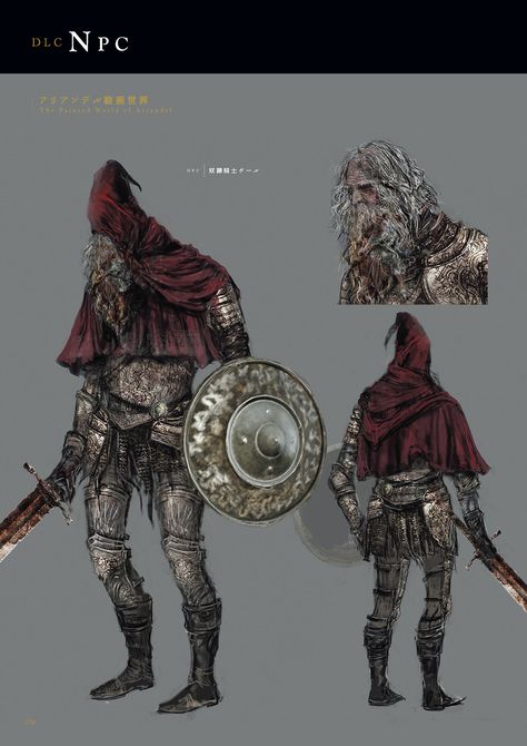 Dark Souls Oc, Dark Souls Design Works, Dark Souls Concept Art, Interesting Drawings, Dark Souls 3, Dark Souls Art, Dark Soul, Powerful Art, Soul Art