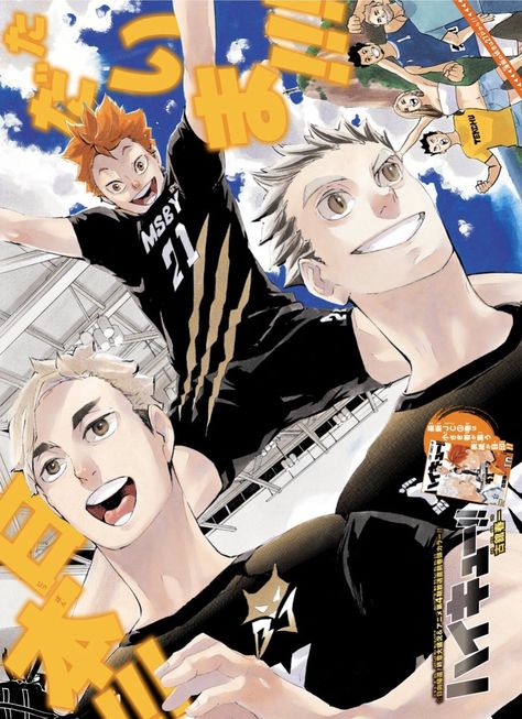 emi ☪︎ on Twitter: "parallels… " Haikyuu Msby, Haruichi Furudate, Haikyuu Wallpaper, Haikyuu Manga, Anime Wall Art, Manga Covers, Anime Stickers, Sports Anime, Haikyuu Anime