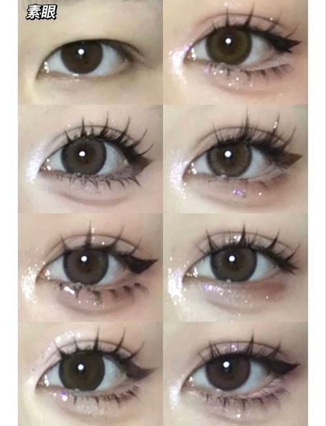 Make Up Hack, Asian Makeup Tutorials, Anime Eye Makeup, Nose Makeup, Gyaru Makeup, Soft Makeup Looks, Subtle Makeup, Cute Eye Makeup, Doll Eye Makeup