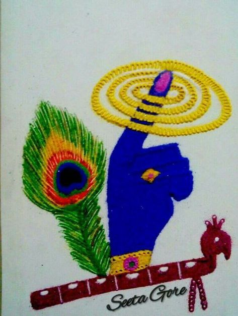 Beautiful Rangoli Designs For Krishna Janmashtami - ArtsyCraftsyDad Rangoli Images, Poster Rangoli, Indian Rangoli Designs, Easy Rangoli Designs Videos, Janmashtami Decoration, Latest Rangoli, Easy Rangoli Designs Diwali, Festival Rangoli, Rangoli Designs Latest