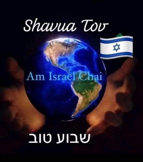 Jewish Blessings, Shavua Tov, Collage, Pins, Quick Saves