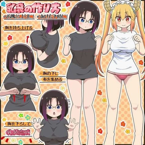 Elma Dragon Maid, Dragon Manga, Kobayashi San, Miss Kobayashi's Dragon Maid, Anime Animals, Cute Funny Dogs, Cute Anime Pics, Cute Anime Character, Anime Chibi