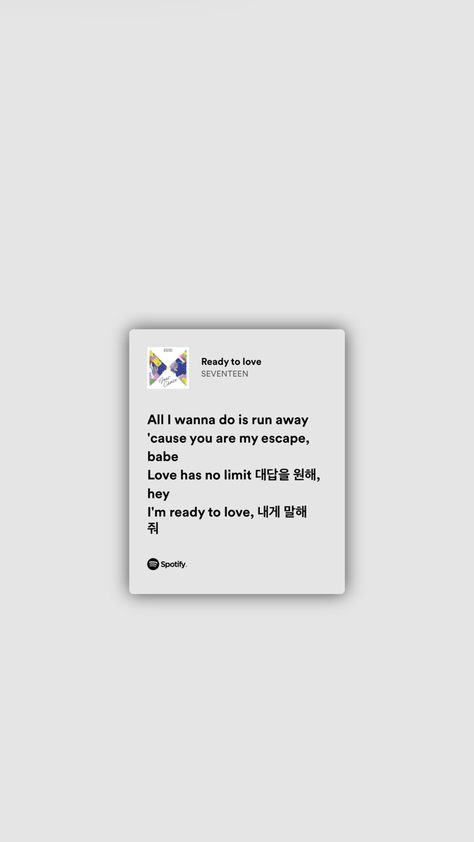 Ready To Love Seventeen Wallpaper, Ready To Love Seventeen, Svt Lyrics, Svt Quotes, Seventeen Lyrics, Seventeen Song, Svt Wallpaper, Kpop Lyrics, Love Lyrics