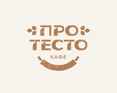 Bread Logo, Advertisement Layout, Logotype Typography, Cake Logo, Bakery Logo, Unique Logo Design, Tech Startups, Logotype Design, Visual Branding