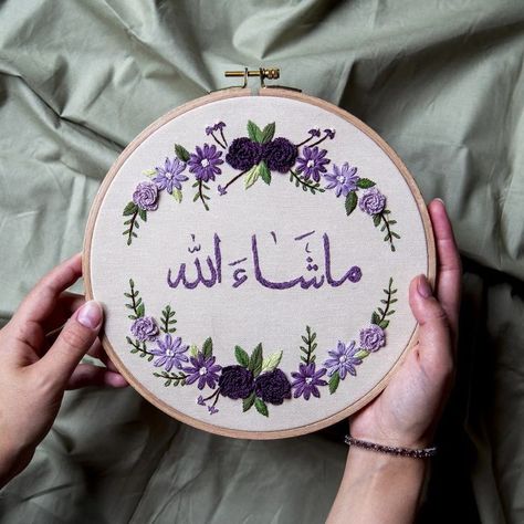 Diy Hand Embroidery Letters, Islamic Embroidery, Quran Cover, Hand Embroidery Letters, Embroidery Hoop Art Diy, Masha Allah, Basic Hand Embroidery Stitches, Hand Embroidery Patterns Free, Simple Hand Embroidery Patterns