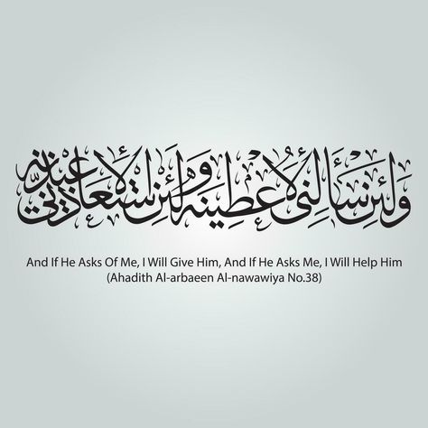 Ayat Calligraphy, ayat, Quran Verses Calligraphy with translation, Calligraphy ayat, islamic Calligraphy, Arabic islamic calligraphy, Ayat With Translation, Quran Verses Calligraphy, Ayat Calligraphy, Calligraphy Ayat, Verses Calligraphy, Calligraphy Arabic, Ayat Quran, Arabic Calligraphy Art, Wedding People