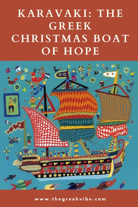 Before the Xmas tree, Greeks, mainly on the islands and coast, decorated handmade boats. The ‘karavaki’ Christmas boat is now making a comeback. (Photo credit: Benaki Museum) #GreekChristmas #ChristmasTraditions #ChristmasinGreece Greek Christmas Boat, Merry Christmas In Greek, Boat Craft Kids, Christmas Folklore, Christmas In Greece, Boat Christmas, Tradition Christmas, School Magazine, Greek Crafts