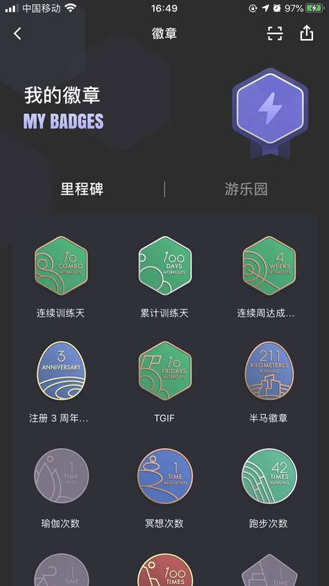 App Badges, Badge Icon, App Interface Design, Pixel Art Characters, App Interface, Badge Design, Minimalist Logo Design, Interface Design, 로고 디자인