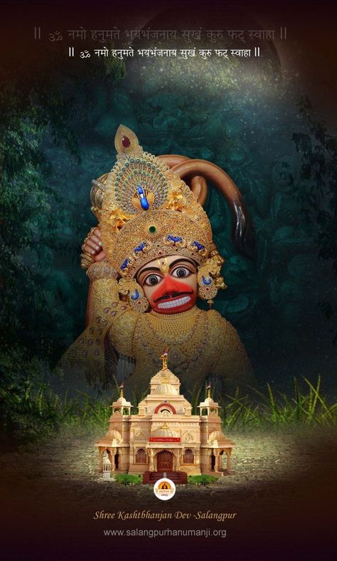 Pin by outtrack07 on Doors in 2022 | Vedic art, Hanuman wallpaper, Hanuman hd wallpaper Kashtbhanjan Dev Sarangpur, Kashtbhanjan Dev, Sarangpur Hanuman, Indian Emblem Wallpaper, Hd Wallpapers For Laptop, Screen Wallpaper Hd, Hd Wallpapers For Pc, Hanuman Hd Wallpaper, 4k Wallpapers For Pc