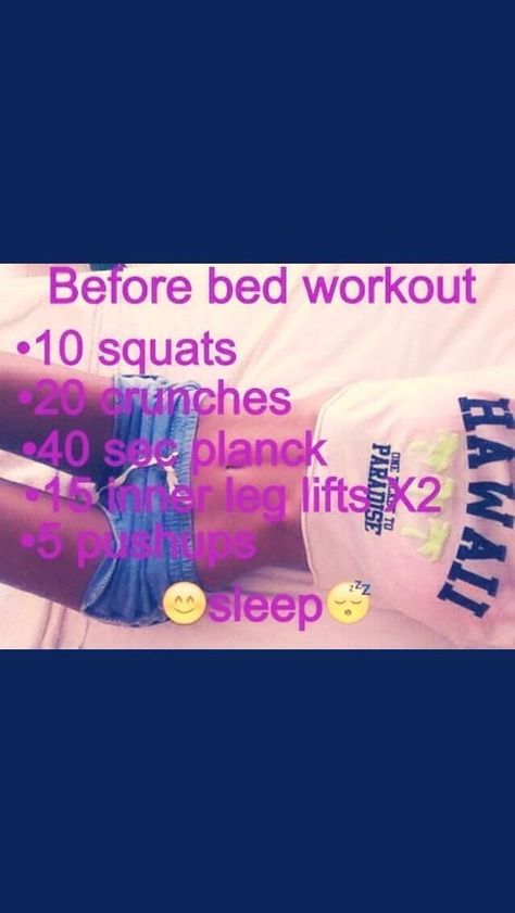 Before Bed Workout, Bed Workout, Thigh Workout, Quick Diet, Workouts For Teens, Flat Stomach, Before Bed, Burn Belly Fat, Burn Fat