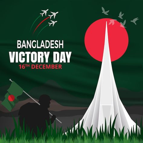 16 december bangladesh victory day banne... | Premium Vector #Freepik #vector #16-december #bangladesh-flag #bangladesh #national-day 16 December Bangladesh Victory Day, Victory Day Bangladesh, Bangladesh Victory Day, Bangladesh Flag, 16 December, Aircraft Pictures, Learning Design, National Day, Fan Book