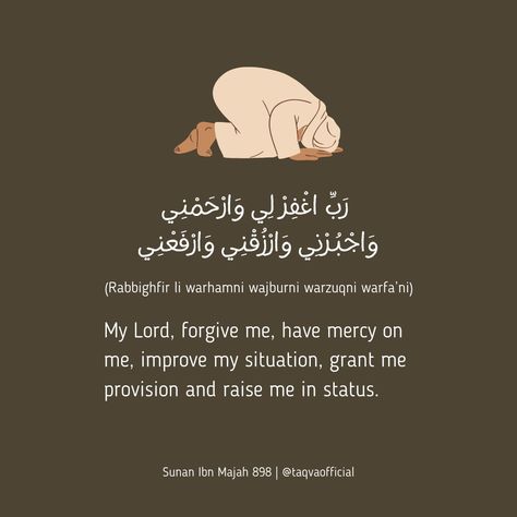 Dua For Allahs Mercy, Praying Islam, Islam Education, Lord Forgive Me, Islamic Prayers, Islam Prayer, Prayer For The Sick, Have Mercy On Me, Relationship Journal