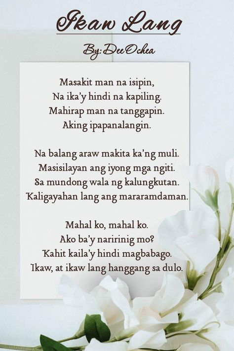 A tagalog poem that I wrote for a friend.💜 Tanka Poem Tagalog, Poem For Teachers Day, Tagalog Poem, Filipino Poems, Father Poems, Teacher Poems, Message For Teacher, Friend Poems, Romantic Poems