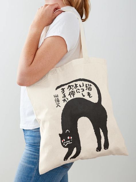 "Vintage Japanese Cat Advertisement with Text" Tote Bag for Sale by Pixelchicken | Redbubble Cat Advertisement, Japanese Novels, Japanese Cat, Online Stores, Buy Vintage, Vintage Japanese, Bag Sale, Online Store, Tote Bag