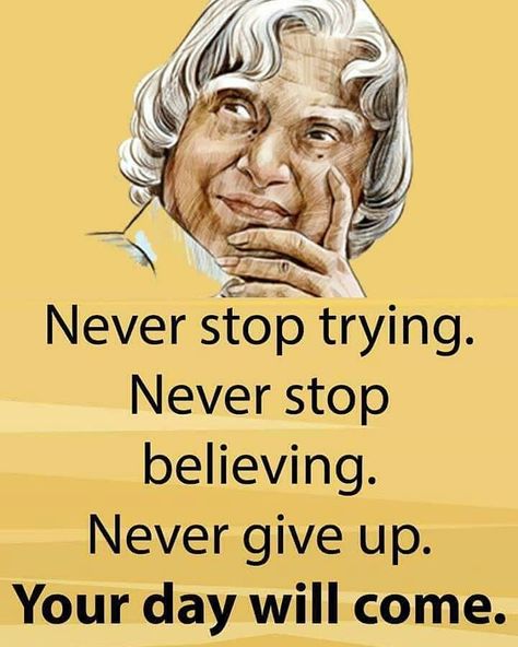 Apj Abdul Kalam Quotes, Abdul Kalam Quotes, Winning Quotes, Inspirational Smile Quotes, Apj Abdul Kalam, Apj Quotes, Inspirational Quotes Background, Inspirational Quotes For Students, Life Choices Quotes