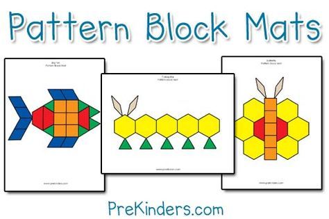 Wooden Pattern Blocks Free Printable, Bug Pattern Block Mats Free, Bug Pattern Block Mats, Dinosaur Pattern Blocks Free Printable, Garden Preschool, Prek Centers, Pattern Block Mats, Pattern Blocks Activities, Pattern Block Templates